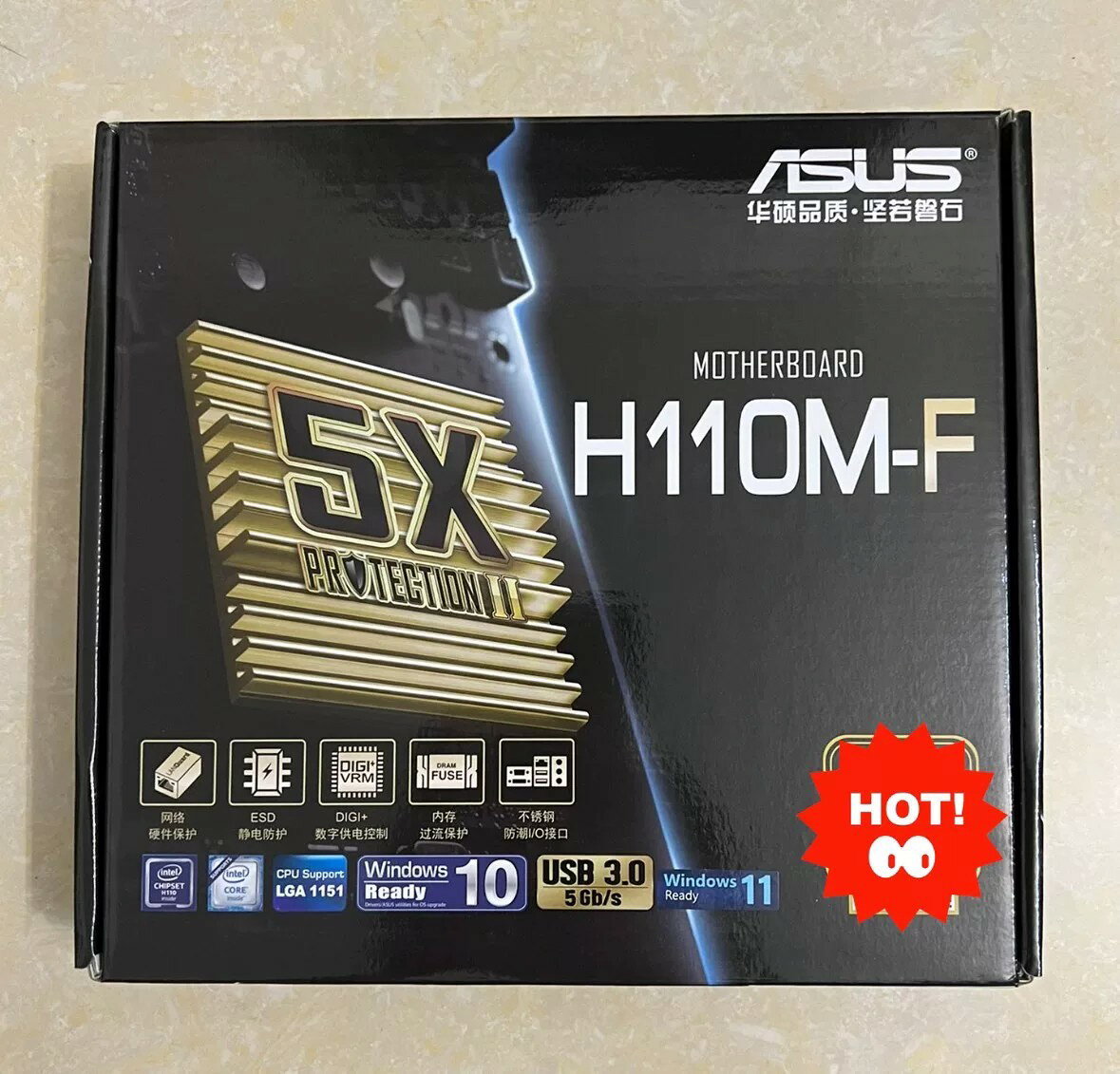 華碩 H110M-F 主機板 盒裝完整 箱碼合一 庫存現貨 電腦組裝 工作室推薦 電商專供
