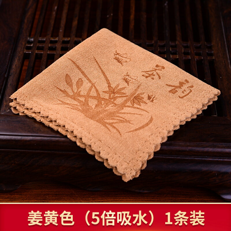 茶巾專用毛巾抹布棉麻茶臺幾中國風禪意茶具配件吸水大號加厚茶布