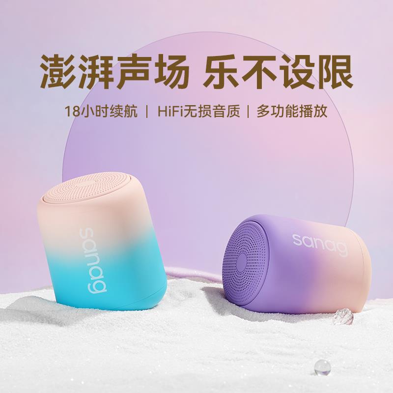適用Sony索尼音箱小型音響迷你低音炮便攜式隨身插卡華為