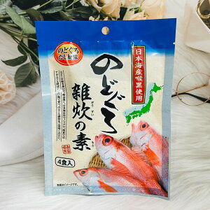 日本 南里 赤鮭雜炊 調味粉 4食入 日本海產喉黑使用｜全店$199免運