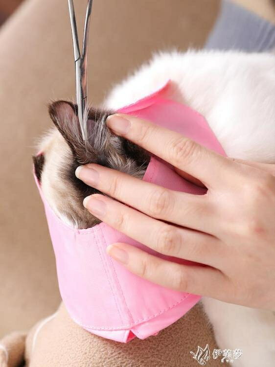 貓咪寵物洗澡眼罩防貓叫神器防貓咬嘴罩嘴套面罩清潔美容