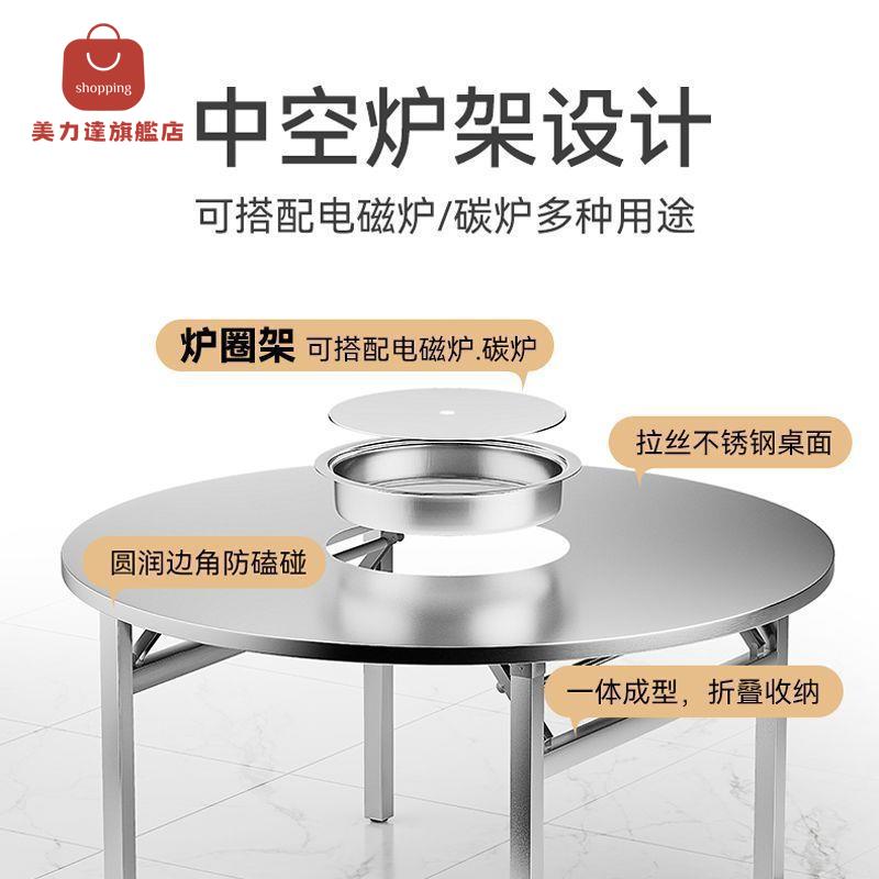 限時下殺！免運 不銹鋼桌 火鍋桌 烤肉桌 折疊桌 烤涮一體火鍋桌電磁爐烤肉韓式爐餐廳可折疊收納方桌折疊桌 可開發票 特價出 八折減免