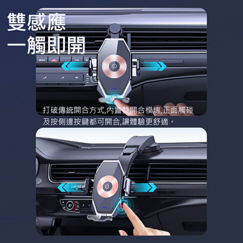 TOTU拓途 15W無線充車載支架CH1W【APP享6%回饋】 5