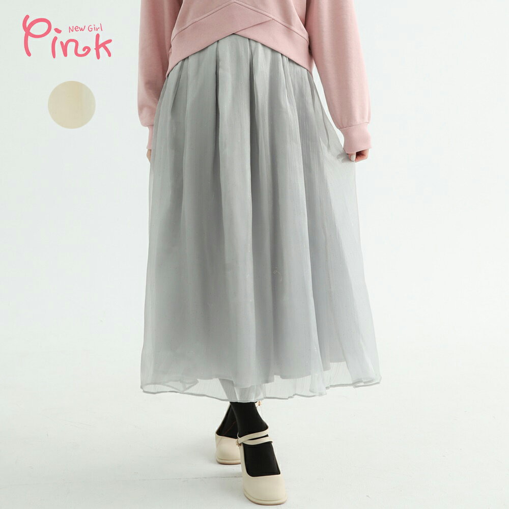 Pink*夢幻光澤網紗長裙 (2色) X2607LC