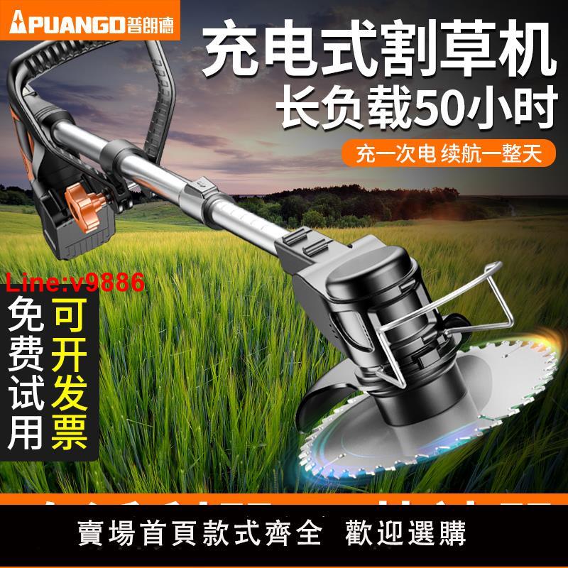 【臺灣公司 超低價】電動割草機小型家用打草機充電式鋰電草坪機農用多功能除草機神器