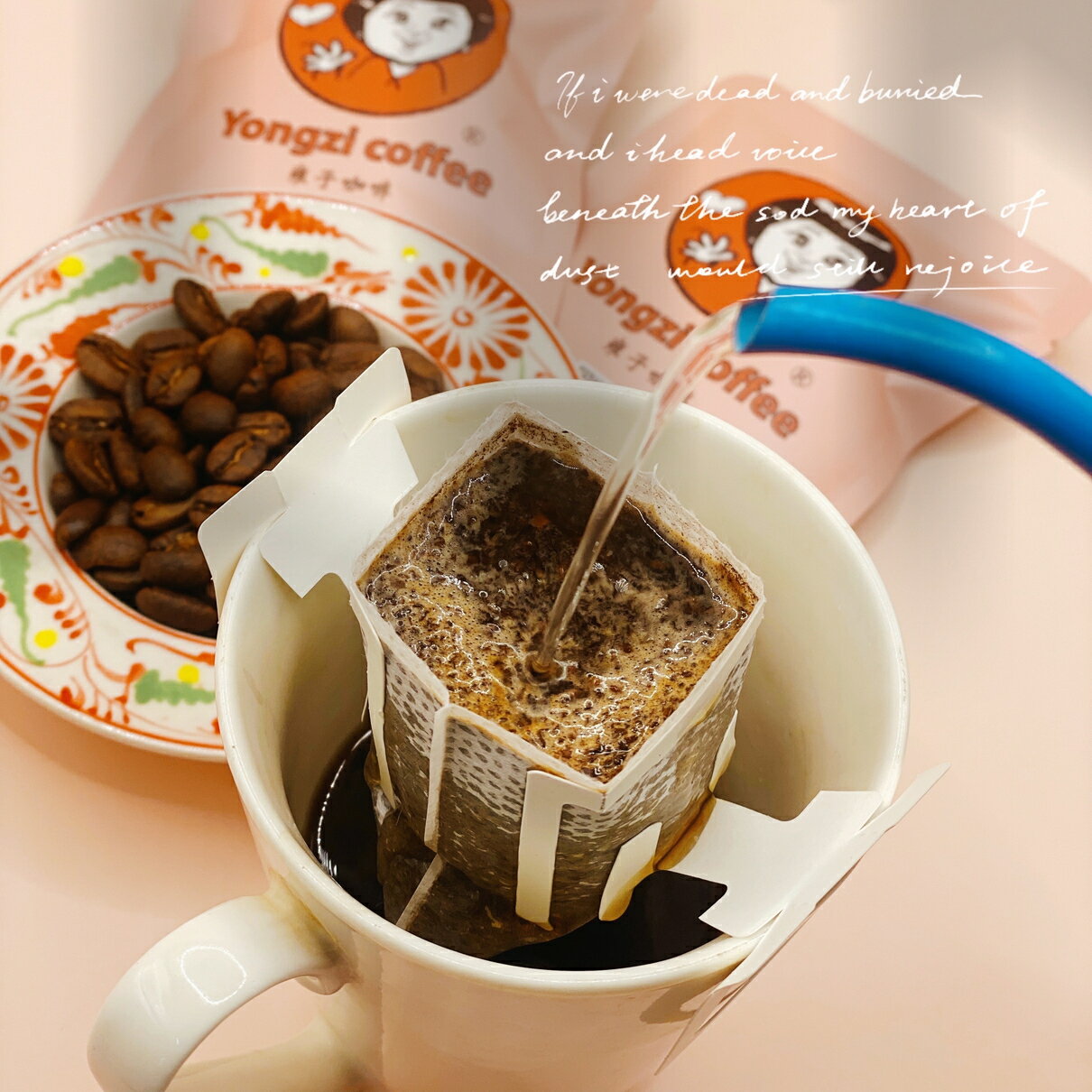 濾掛咖啡包～瓜地馬拉 花神風味 每包11公克