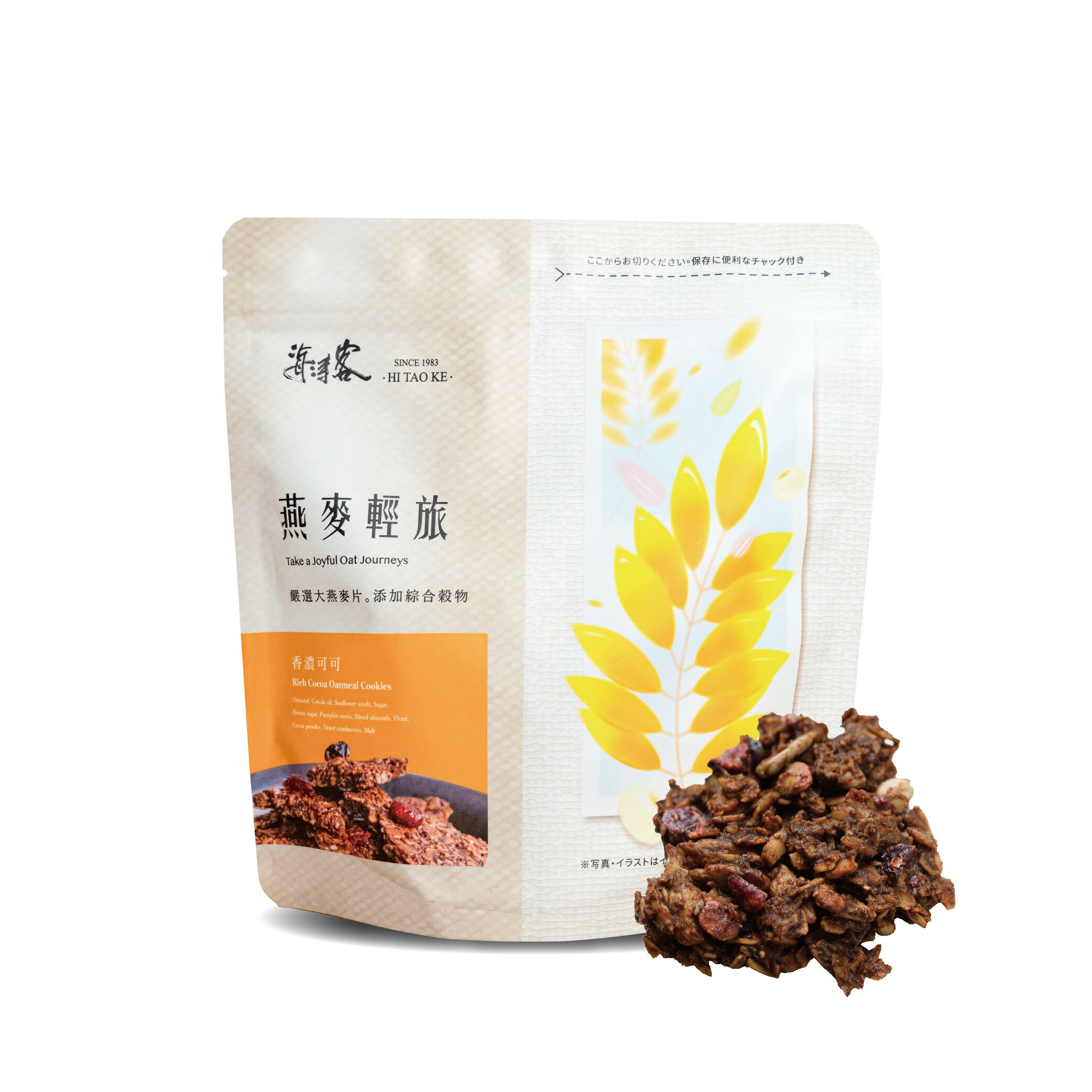 【海濤客】香濃可可燕麥餅(180g/包)｜零食/燕麥輕旅/下午茶點心/高纖/麥片/飲控/烏鬼洞6號/早餐 1
