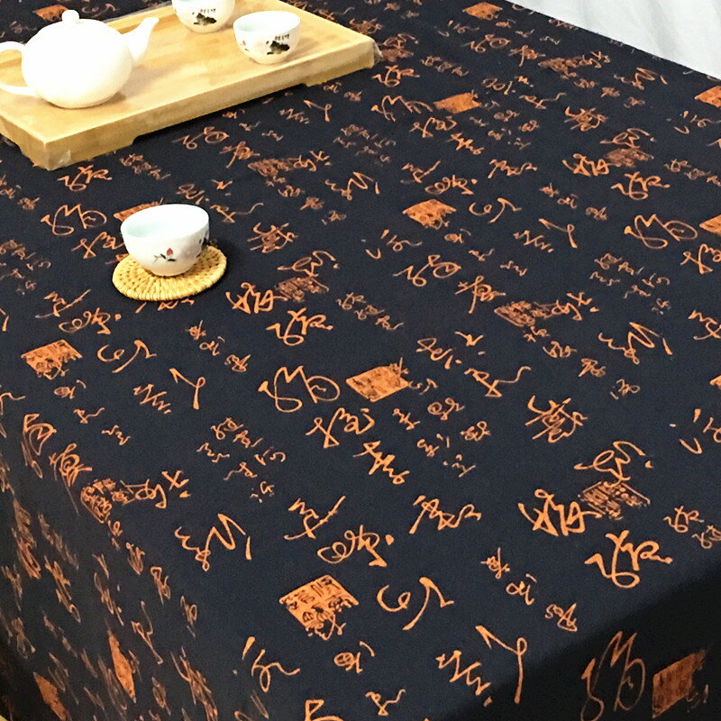中國風桌布棉麻書法中式禪意茶幾蓋布復古風布長方形書桌茶桌臺布