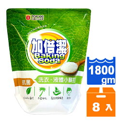 加倍潔 洗衣液體小蘇打補充包-抗菌配方 1800gm (8入)/箱
