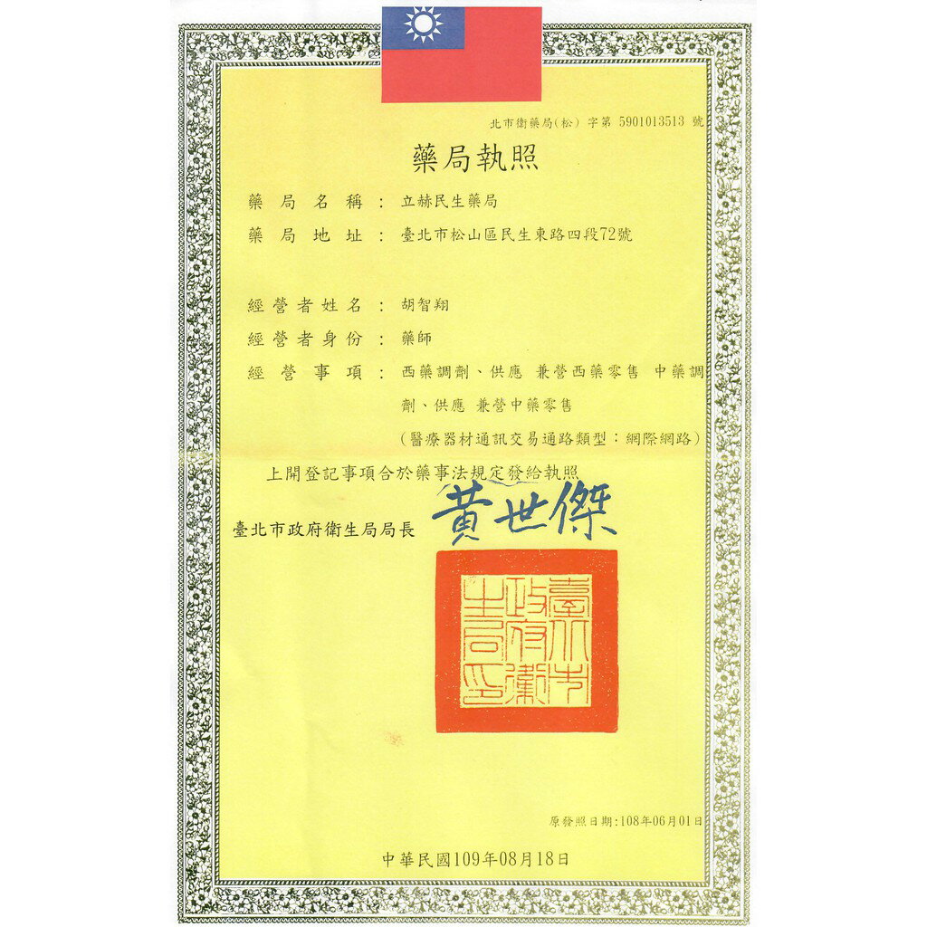 海棒SEA-BOND 假牙貼牢墊 下牙床 15 片/盒 公司貨【立赫藥局】 2