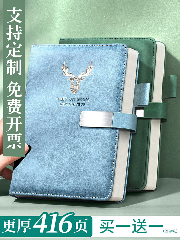 筆記本本子加厚記事本商務簡約ins風大學生a5會議記錄本文藝精緻軟皮日記本辦公超厚工作b5定製可印logo批發