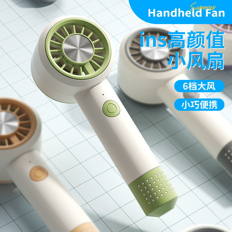 新款簡約6檔風速手持迷你風扇 usb充電便攜電扇跨境外貿禮品logo【北歐家居生活】