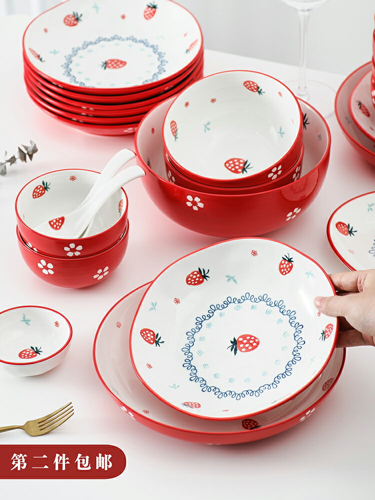 草莓碗碟餐具家用創意可愛陶瓷湯麵碗飯甜品碗單個早餐菜盤子日式