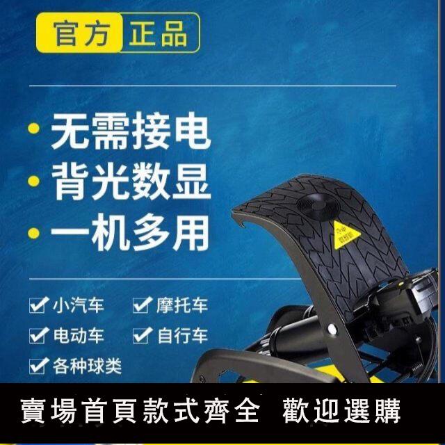 【可開發票】台灣現貨米其林車載充氣泵汽車摩托車雙缸腳踏輪胎腳踩無線便攜式打氣筒