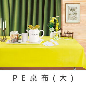 珠友 DE-20009 派對佈置-PE桌布/桌巾/餐桌墊(大)