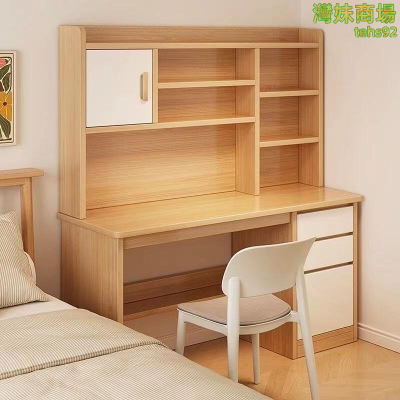 一體桌 書架 收納櫃 置物架 書桌 書櫃 學習桌 中學生書桌書架 高中生家用電腦桌 臺式簡約書架 學習寫字桌椅組合