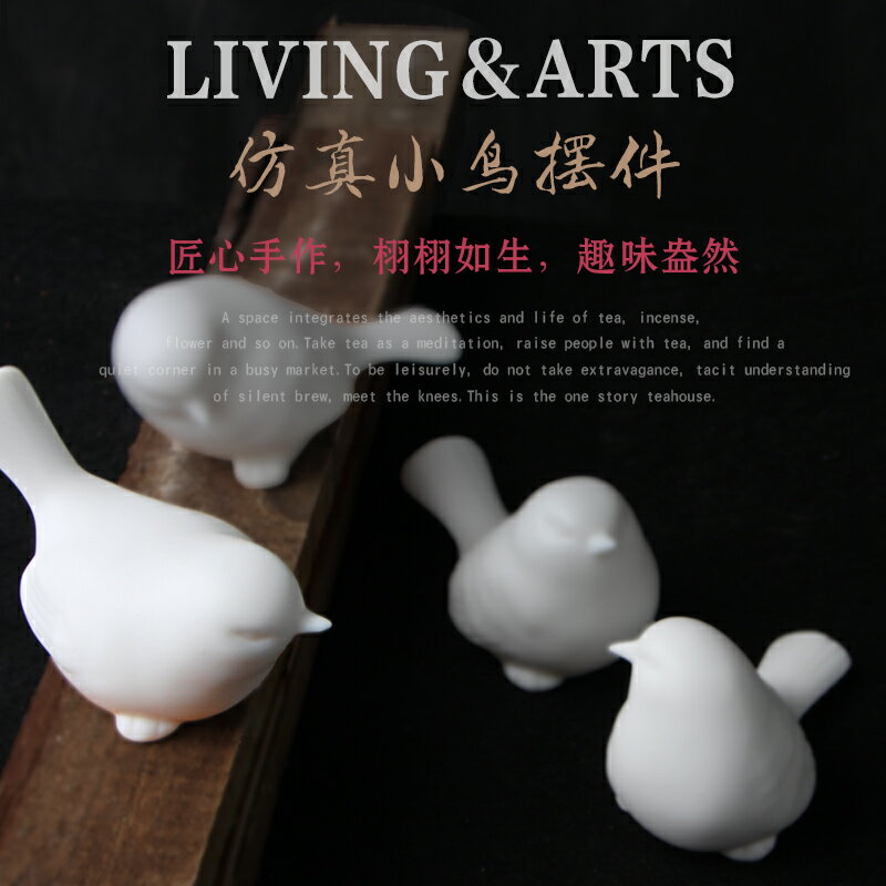 手工陶瓷擺件模擬動物小鳥喜鵲創意家居裝飾品工藝擺設品簡約現代