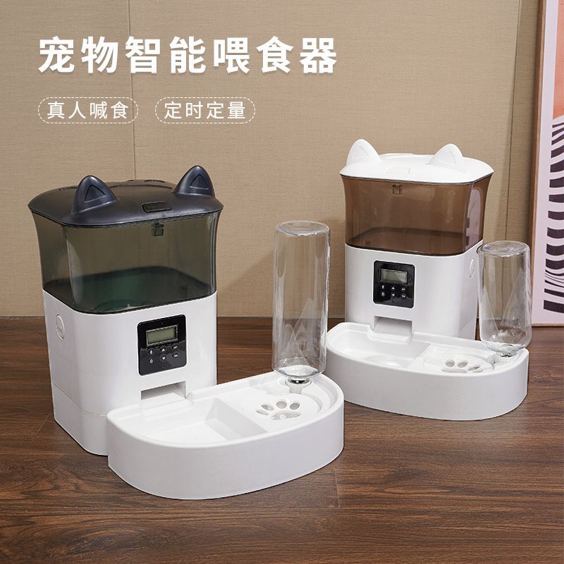 免運 寵物智慧餵食器自動餵食飲水一體機貓咪定時定量語音餵食碗大容量 可開立發票
