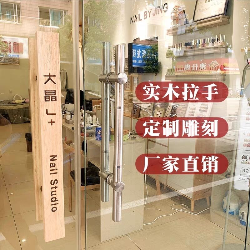 公司貨免運 開發票 門把手 原木玻璃門拉手中式實木雕刻大門拉手黑色木門把手訂做LOGO