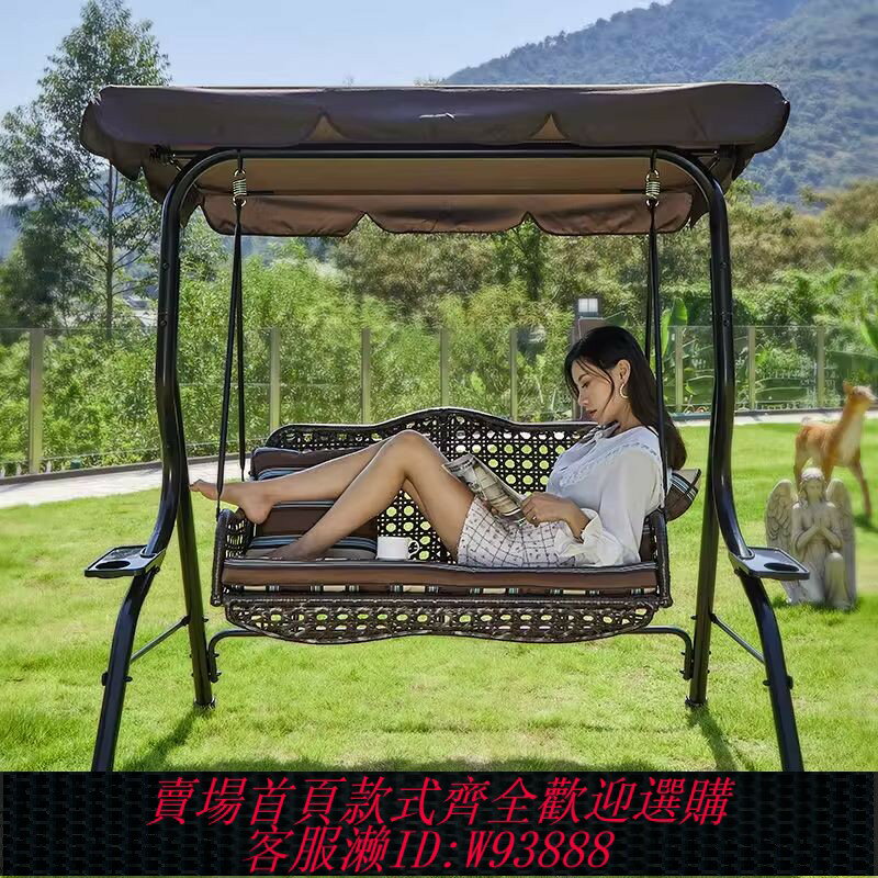 {臺灣公司貨 可打統編}雙人鐵藝搖椅鞦韆吊床躺椅陽臺室內外庭院吊籃藤椅家用蕩鞦韆吊椅