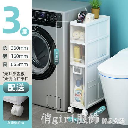 衛生間置物架夾縫免安裝浴室廁所落地馬桶收納儲物側櫃子用品大全 雙11全館免運