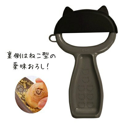 【日本KAI 貝印】Nyammy 黑貓廚房用具-削皮刀附磨泥器 削皮器