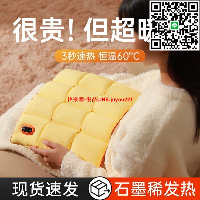 暖手寶羽絨雙面發熱暖手袋石墨烯無水熱水袋新款充電便攜電熱水袋