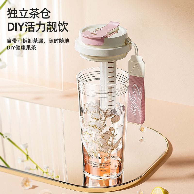 免運·鈴蘭花吸管杯茶水分離塑料杯高顏值女咖啡杯學生水杯大容量隨行