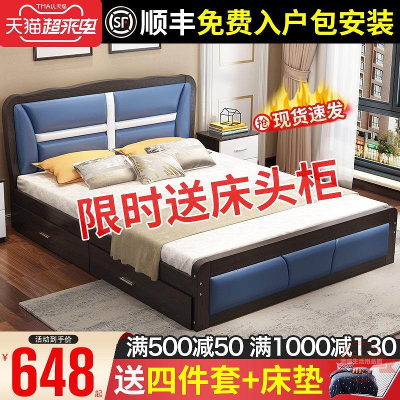 實木床現代簡約1.8米加厚軟包歐式床經濟型單人床1.5米雙人床主臥