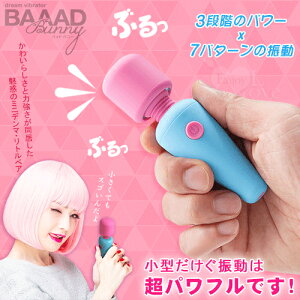【送清潔粉】日本NPG．BAAAD系列-女性の好追求し誕生 精巧型電魔按摩棒﹝小熊粉紅頭﹞【特別提供保固6個月】