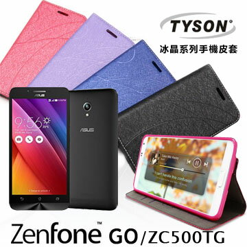 【愛瘋潮】99免運 華碩 ASUS ZenFone Go (ZC500TG) 5吋 冰晶系最 隱藏式磁扣側掀手機皮套 保護套【APP下單最高22%回饋】