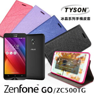 【愛瘋潮】99免運 華碩 ASUS ZenFone Go (ZC500TG) 5吋 冰晶系最 隱藏式磁扣側掀手機皮套 保護套