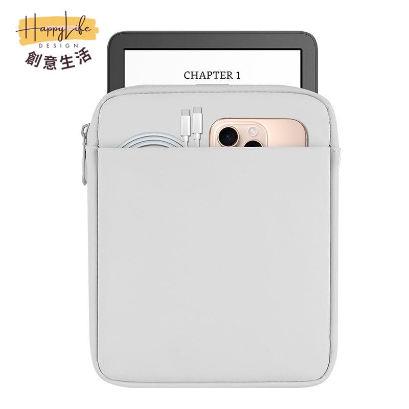 適用kobo libra colour電子書閱讀器保護套7英寸收納包防塵防震pc6122【店長推薦】