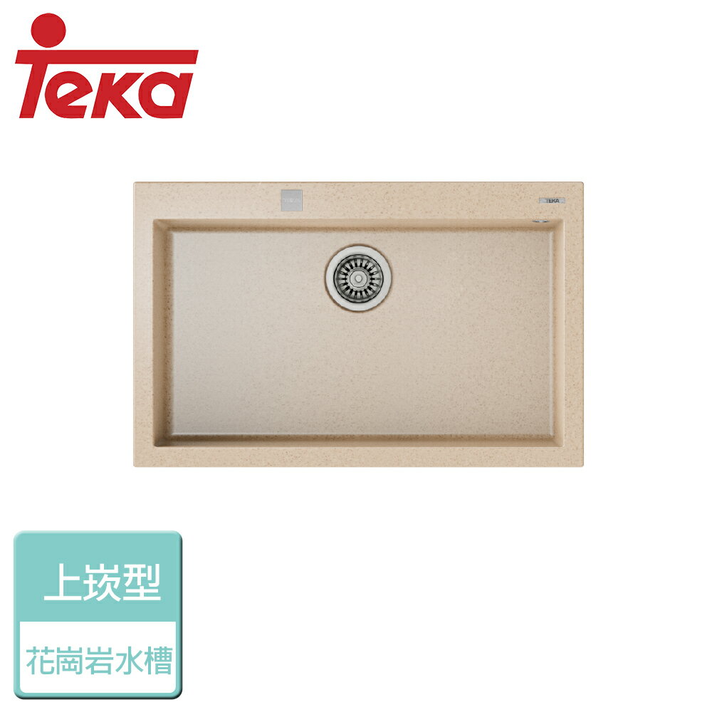 【德國TEKA】上嵌式花崗巖水槽(米)-無安裝服務(FORSQUARE-7240TGAA)