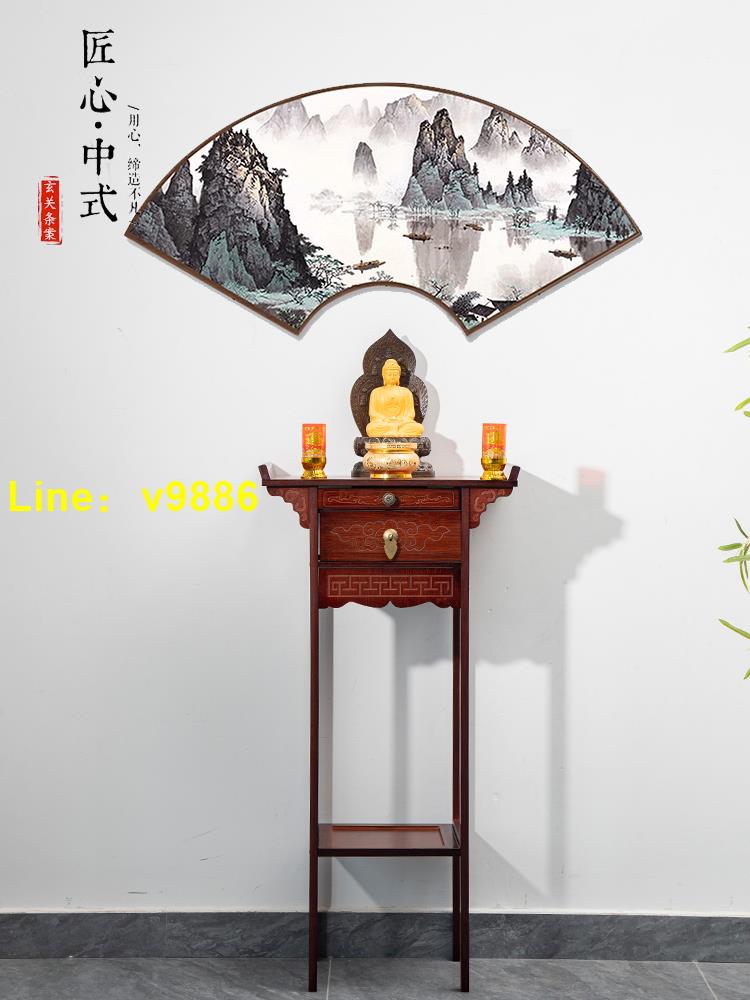 【可開發票】佛龕新中式立櫃財神爺櫃子神臺供桌佛臺家用香案觀音佛像玄關神龕