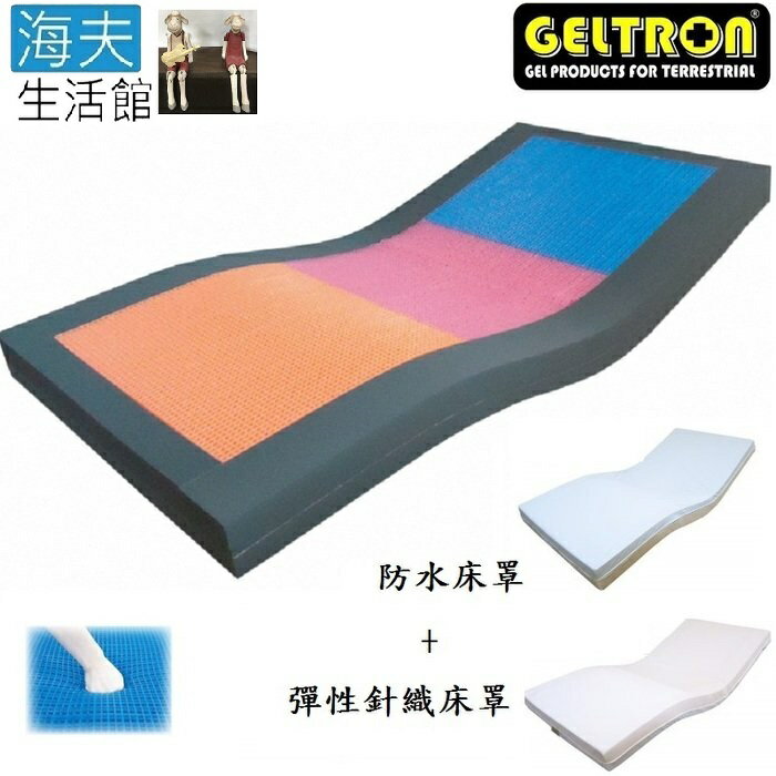 【海夫生活館】日本原裝 Geltron Exceed 凝膠床墊 安眠舒壓床墊 (KEH-91H150TP)