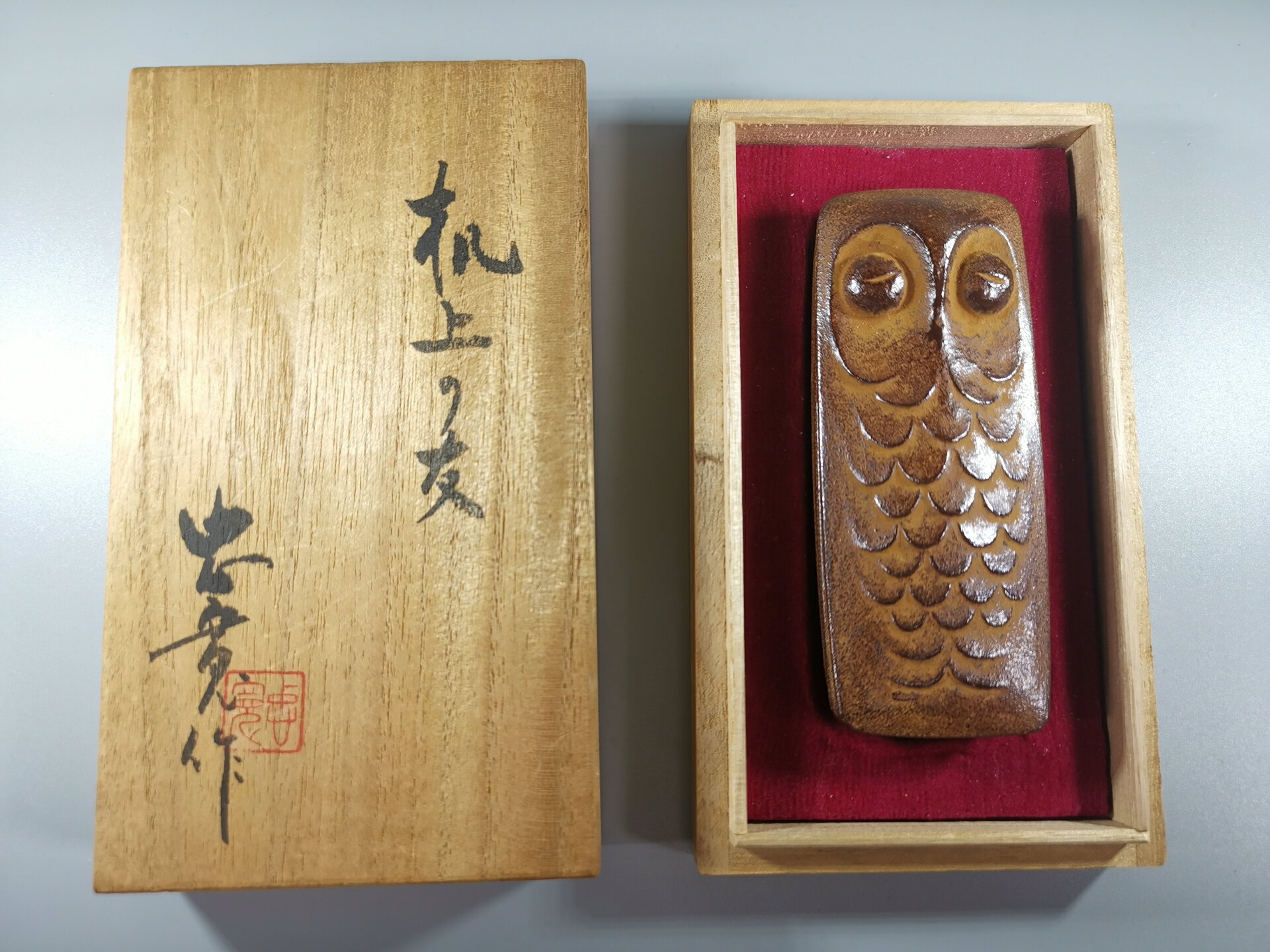 銅製 梅花墨盒 書道墨盒 印泥盒 香盒工芸品 美術品 置物 銅製 梅花墨盒 書道墨盒 印泥盒 香盒工芸品 美術品 置物