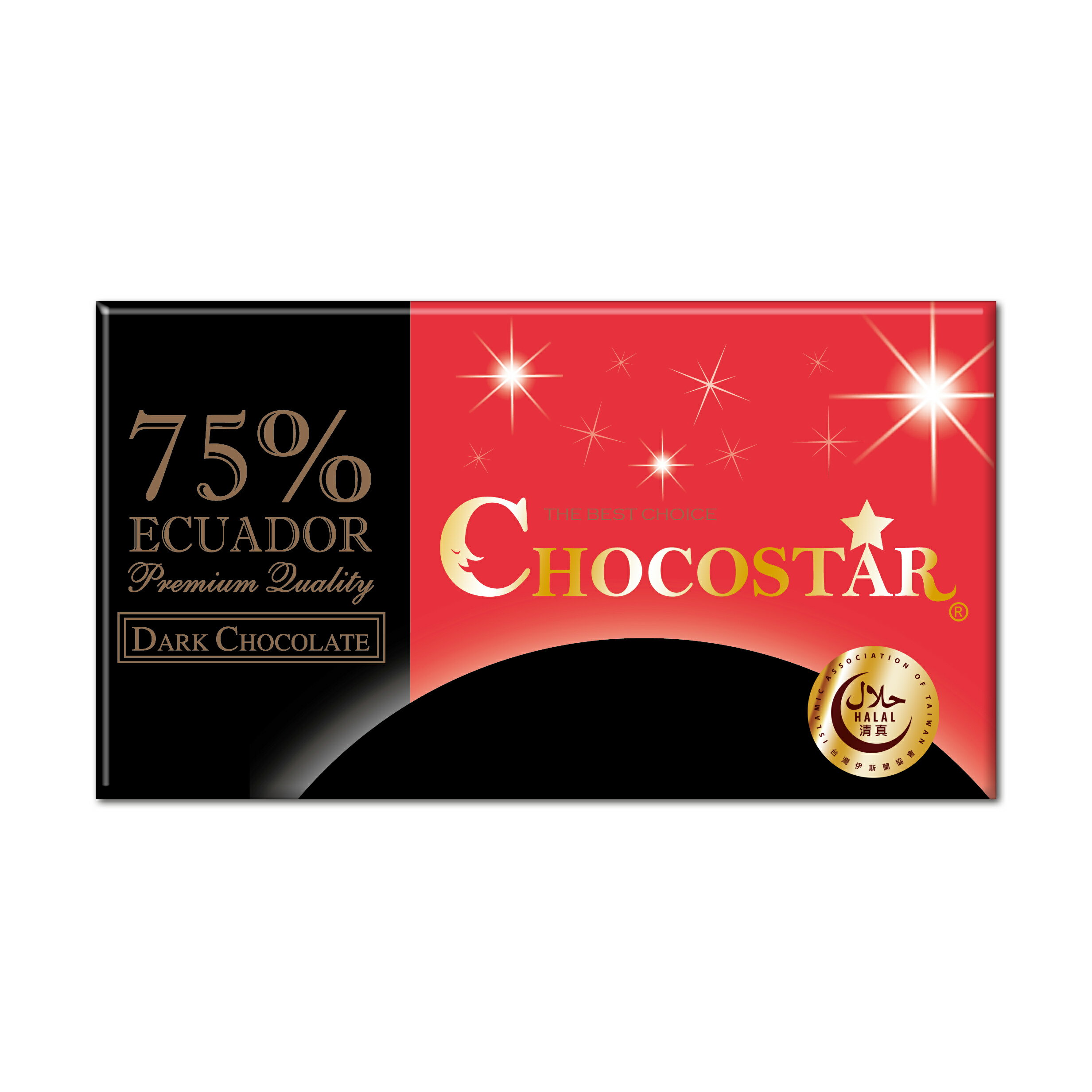 【巧克力雲莊】巧克之星－厄瓜多75%黑巧克力 (玫瑰鹽)