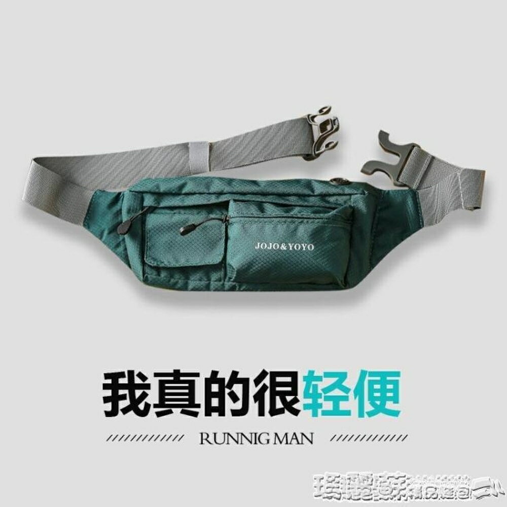 腰包 運動腰包男女防水休閒戶外馬拉鬆迷你旅遊小腰帶多功能跑步手機包瑪麗蘇