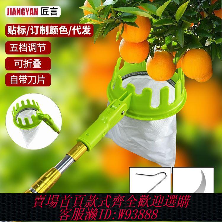 伸縮摘果器 【摘果神器】不銹鋼加固超長伸縮摘果神器高空採摘柿子獼猴桃四季