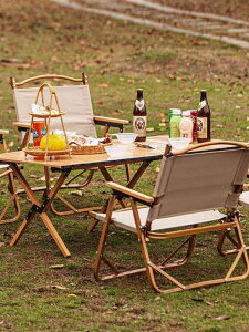 戶外折疊桌子便攜式野餐蛋卷桌椅子套裝露營野營野外全套用品裝備