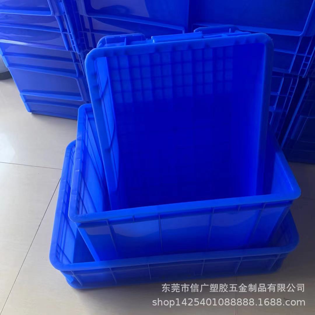 收納箱 周轉箱塑料盒子長方形戶外手提螺絲盒收納零件盒E箱物流膠框膠箱