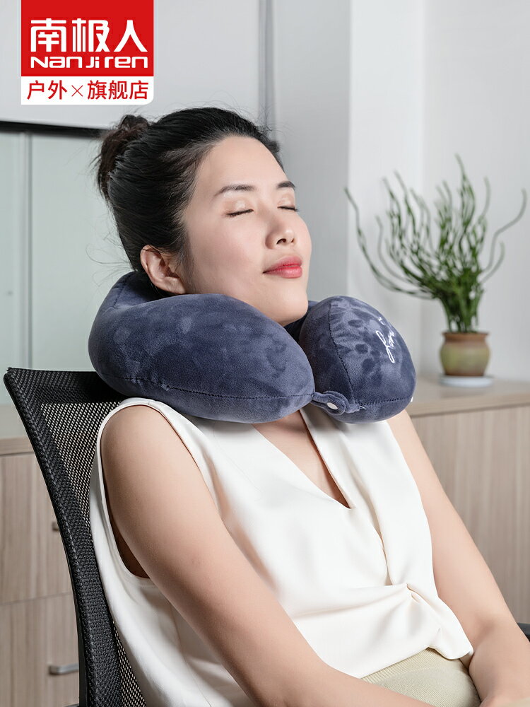 南極人U型枕便攜旅行飛機護頸枕成人午睡神器護脖靠枕記憶棉枕頭