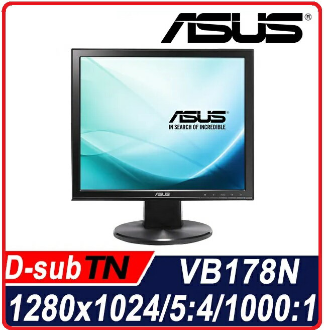 ASUS 華碩 VB178N 17吋 5:4 LED黑色電腦螢幕