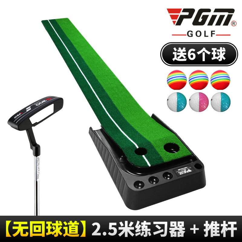 {可打統編 保固一年}室內高爾夫球練習器材打擊墊golf地毯家庭推桿墊子訓練擊打練習墊 0