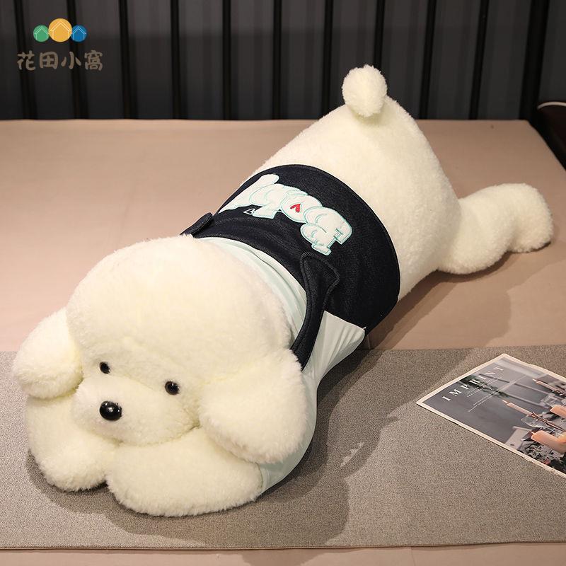 巨大號狗狗公仔 毛絨玩具 抱枕 女生睡覺玩偶 布娃娃床上專用生日禮物[PP0510026]