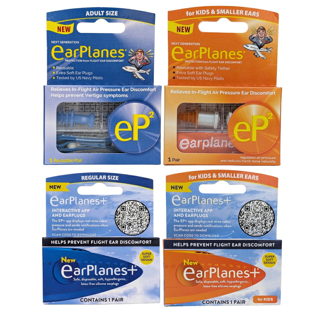 [5美國直購] 美國 Cirrus EarPlanes 飛行耳塞 適 成人 12+ / 兒童 1-11 單次使用 / 多次使用 ep2_TT2