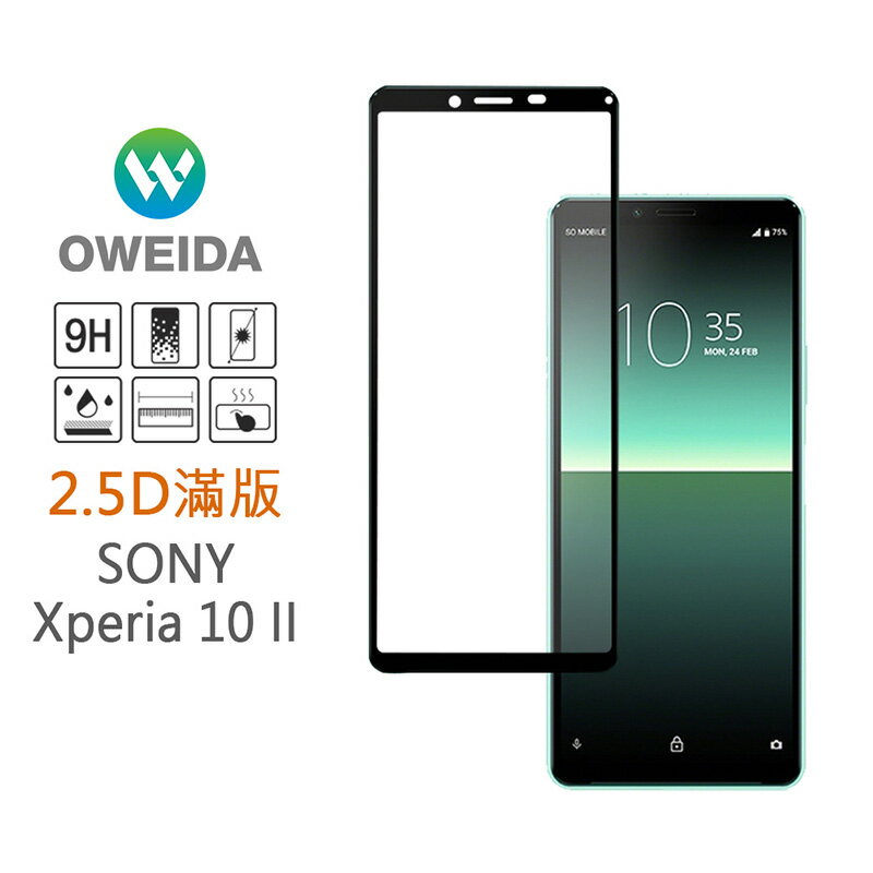Oweida Sony Xperia 10 II 2.5D滿版鋼化玻璃貼