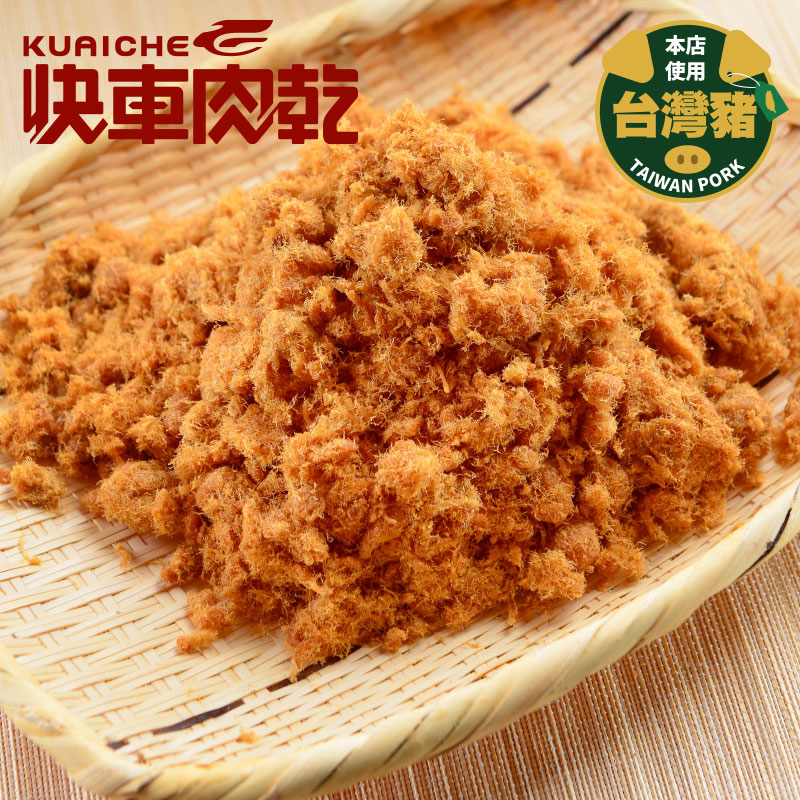 【快車肉乾】厚鬆禮盒 - 經典豬肉鬆1罐+隨手包肉乾2入〔內容物共3入〕(有提繩，不提供紙袋) 3