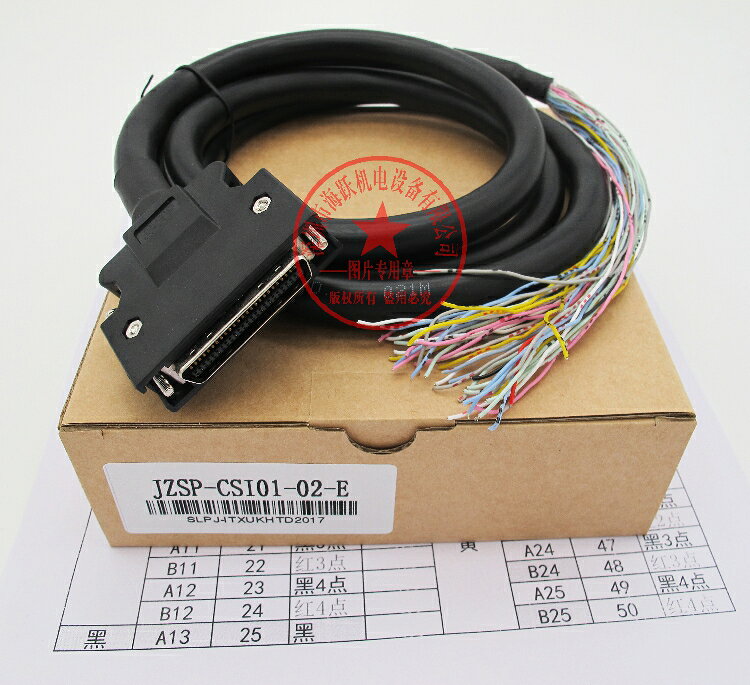 伺服CN1信號電纜JZSP-CSI01-1-E JZSP-CSI01-05-E JZSP-CSI01-02